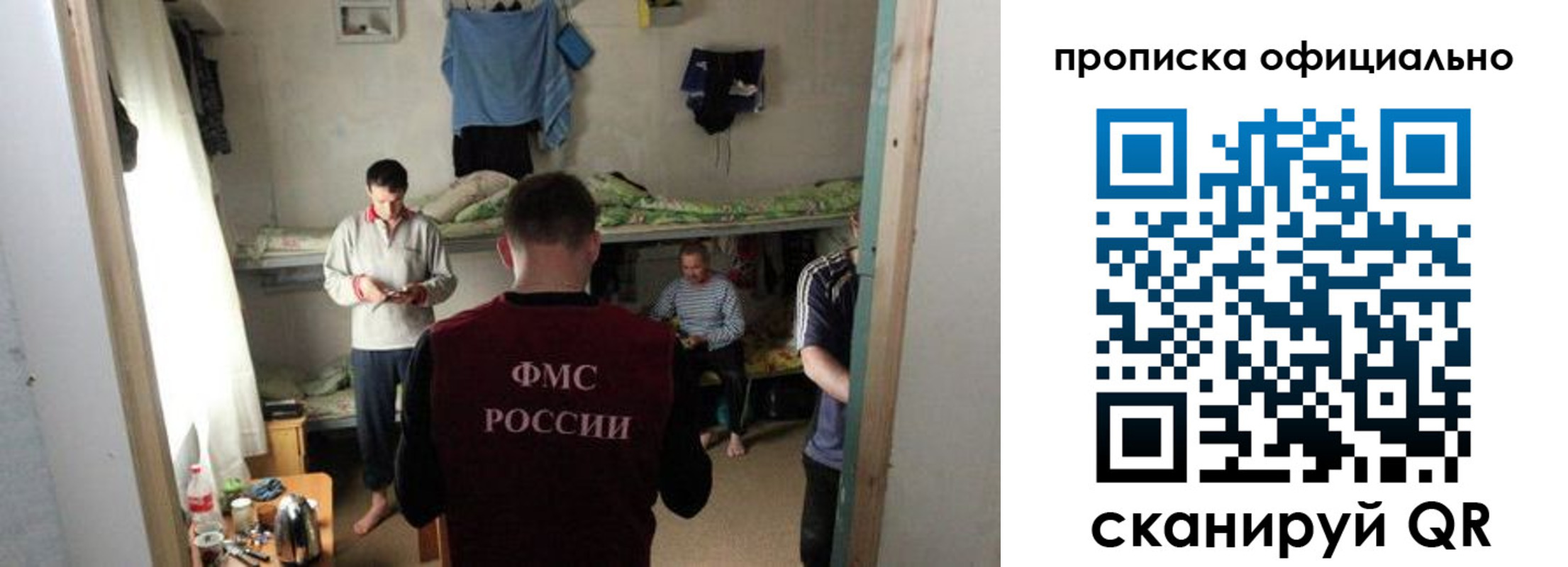 регистрация для дет. сада в Сергиевом Посаде
