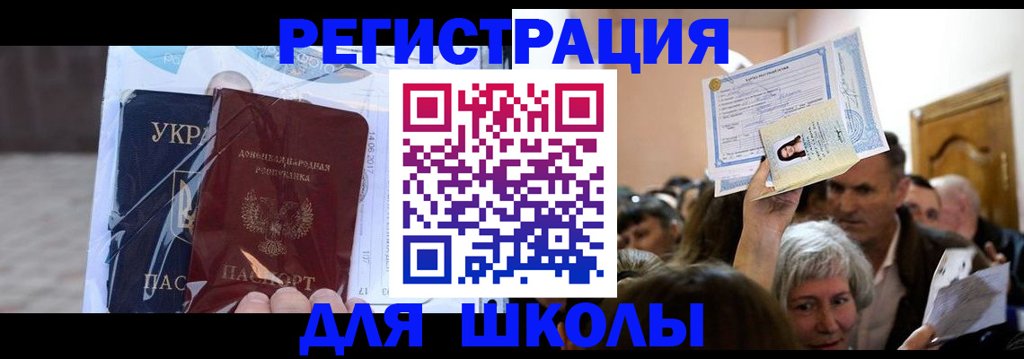 временная регистрация поиск в Сергиевом Посаде