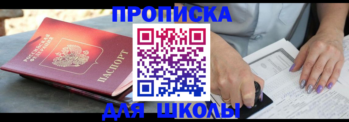 временная регистрация гарантия в Сергиевом Посаде